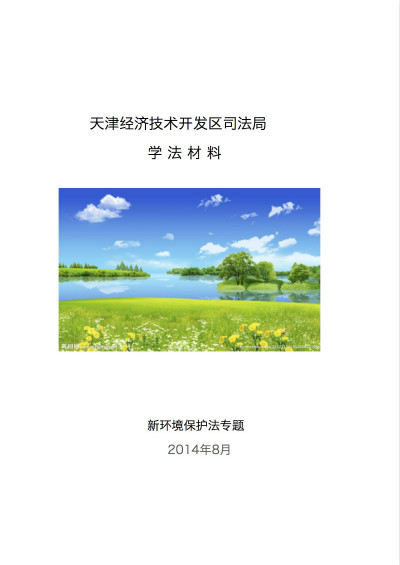 effd7527a9e363c80ed818abb9739cd6.jpg