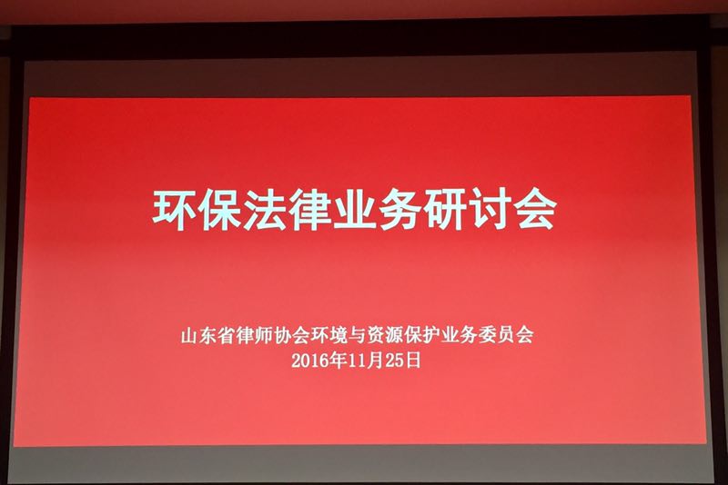 山东2.jpg