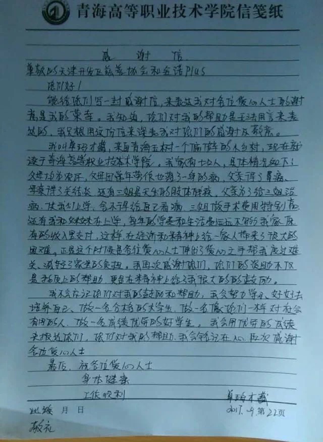 53570753.jpg