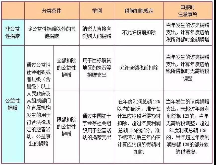 微信图片_20200214225150.jpg