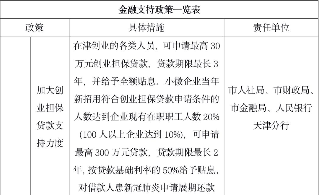 640_wx_fmt=png&wxfrom=5&wx_lazy=1&wx_co=1 (2).jpg