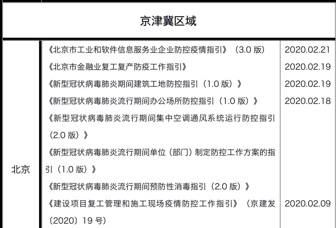 640_wx_fmt=png&wxfrom=5&wx_lazy=1&wx_co=1 (1).jpg