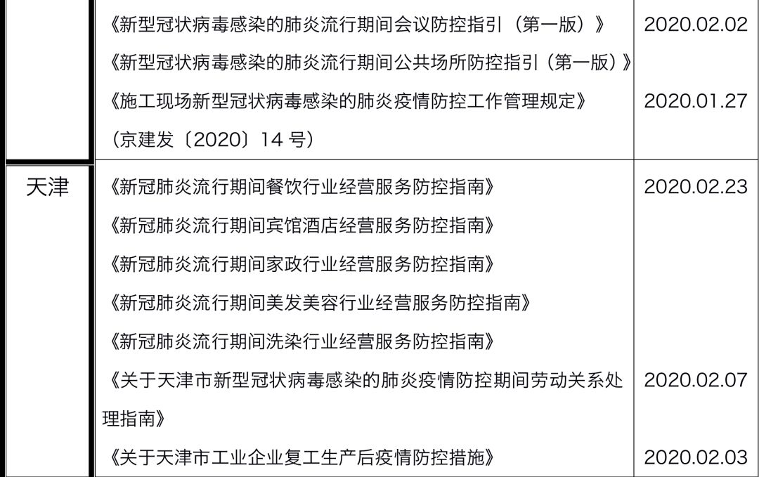 640_wx_fmt=png&wxfrom=5&wx_lazy=1&wx_co=1 (2).jpg