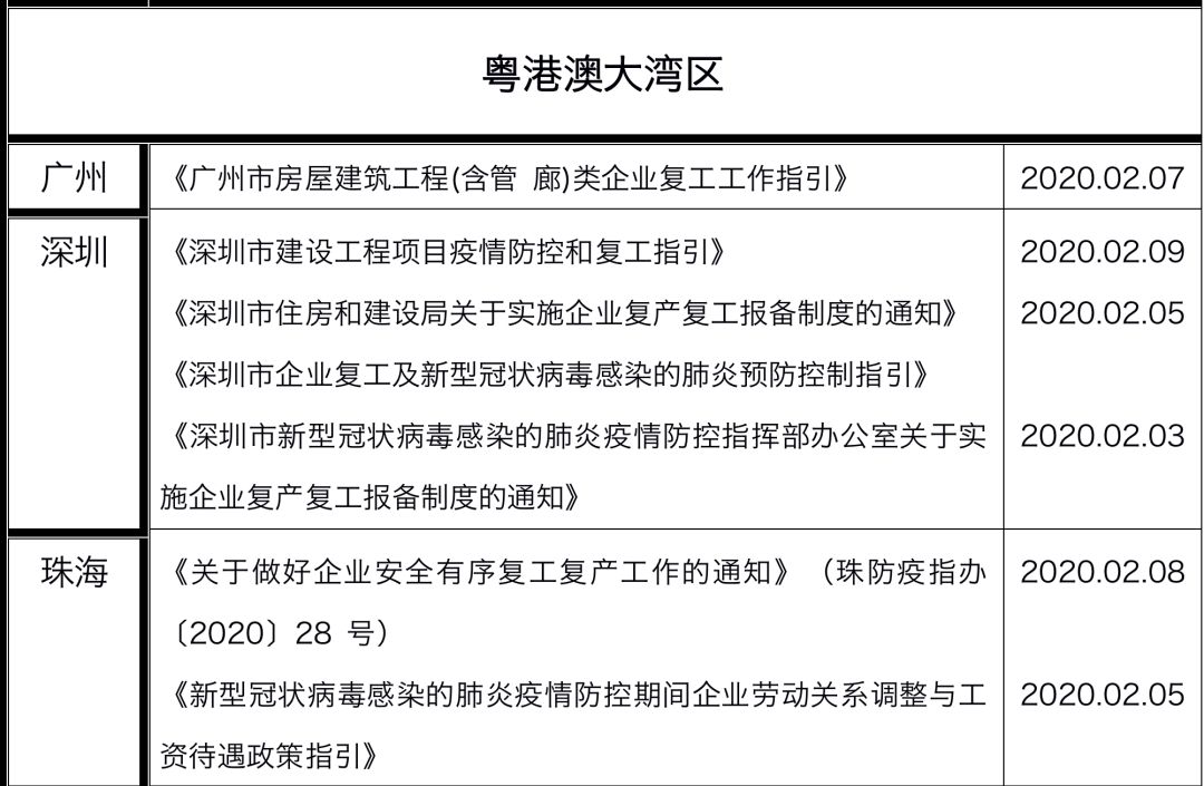 640_wx_fmt=png&wxfrom=5&wx_lazy=1&wx_co=1 (5).jpg