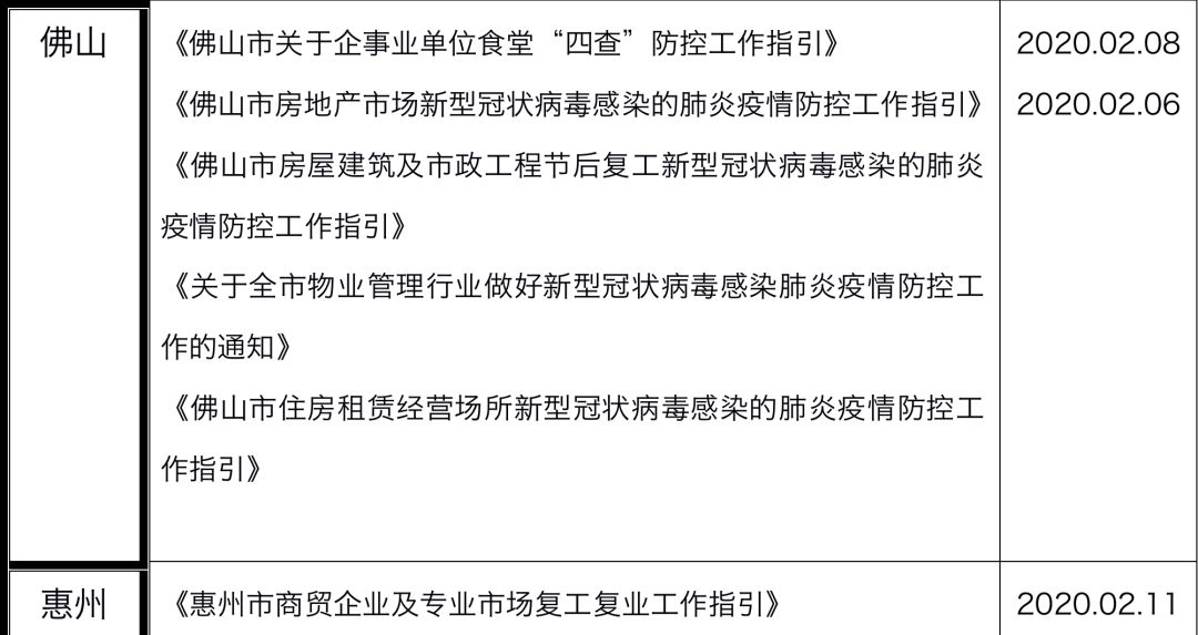 640_wx_fmt=png&wxfrom=5&wx_lazy=1&wx_co=1 (6).jpg
