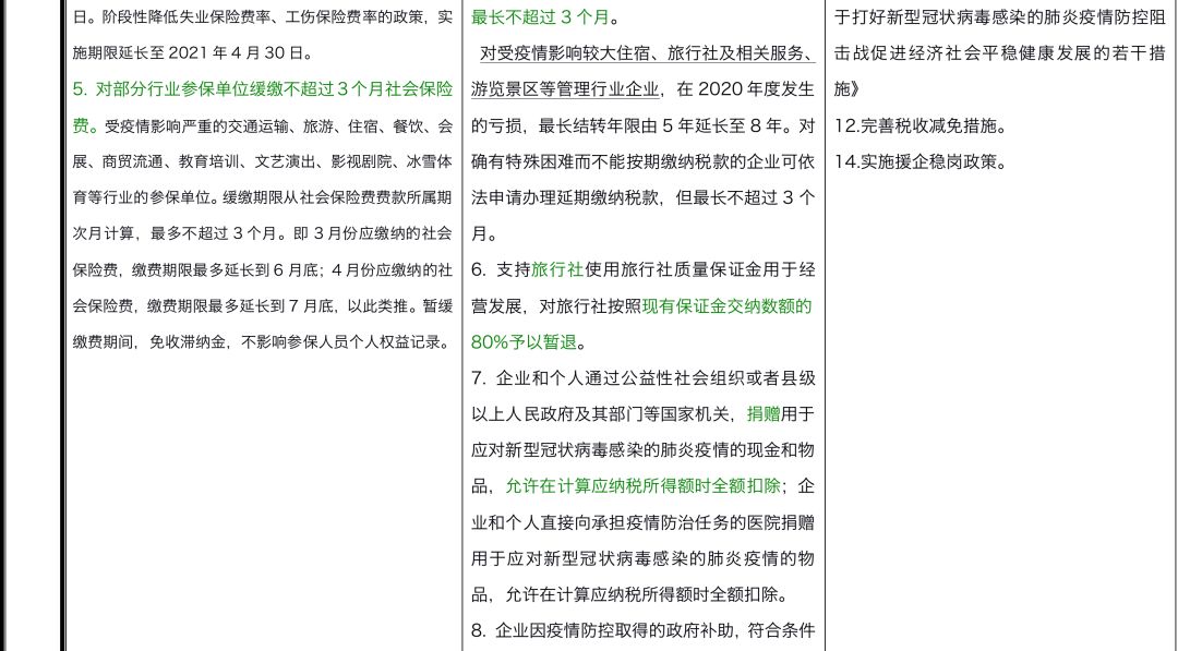 640_wx_fmt=png&wxfrom=5&wx_lazy=1&wx_co=1 (13).jpg