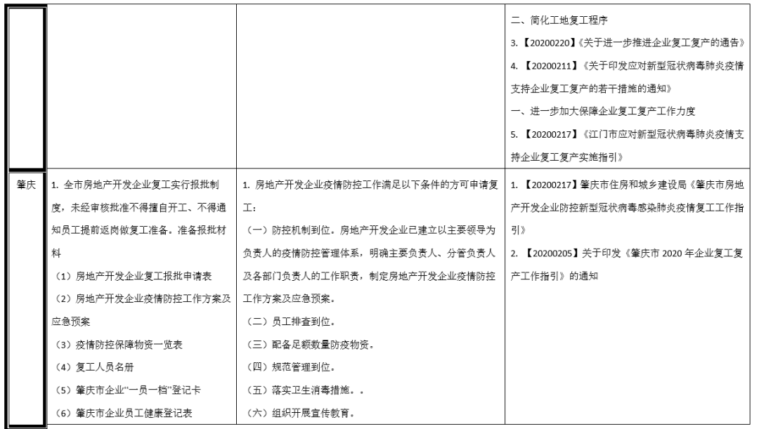 640_wx_fmt=png&wxfrom=5&wx_lazy=1&wx_co=1.png