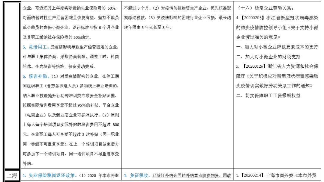 640_wx_fmt=png&wxfrom=5&wx_lazy=1&wx_co=1 (23).jpg