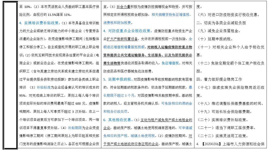 640_wx_fmt=png&wxfrom=5&wx_lazy=1&wx_co=1 (25).jpg