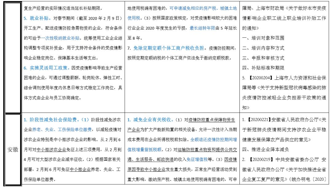 640_wx_fmt=png&wxfrom=5&wx_lazy=1&wx_co=1 (26).jpg