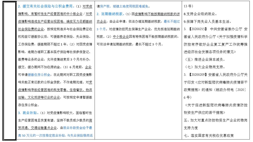 640_wx_fmt=png&wxfrom=5&wx_lazy=1&wx_co=1 (27).jpg