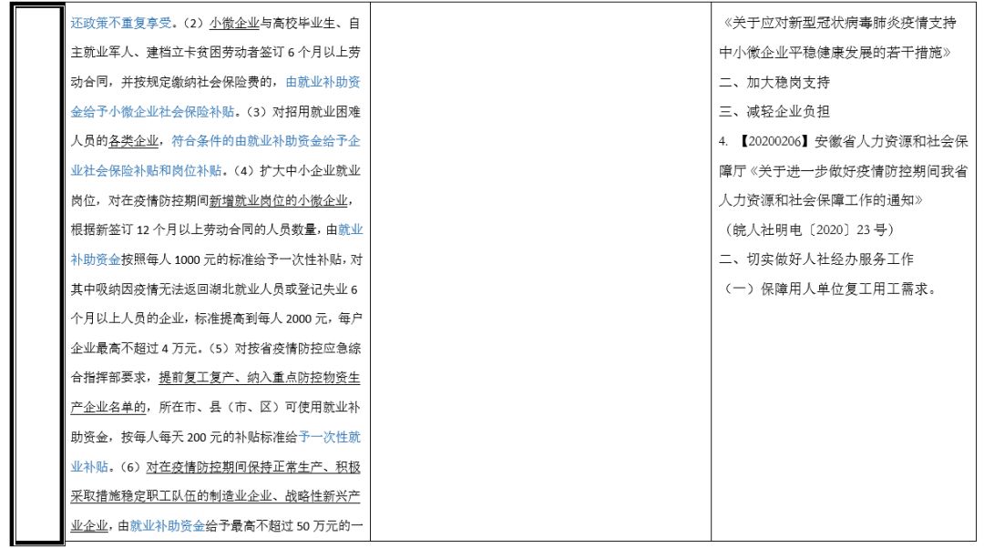 640_wx_fmt=png&wxfrom=5&wx_lazy=1&wx_co=1 (28).jpg