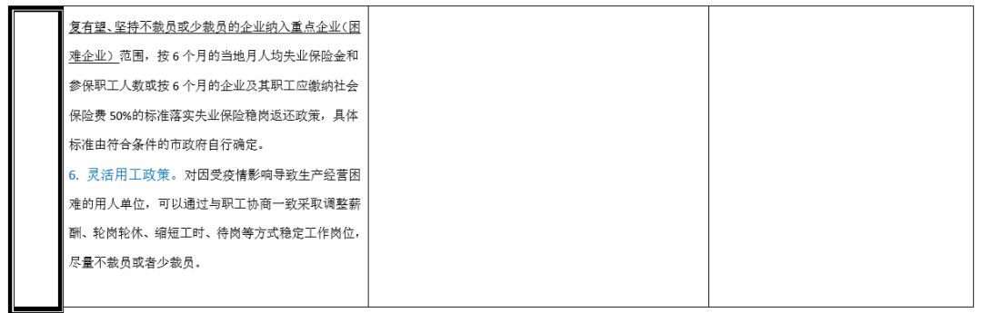 640_wx_fmt=png&wxfrom=5&wx_lazy=1&wx_co=1 (7).png