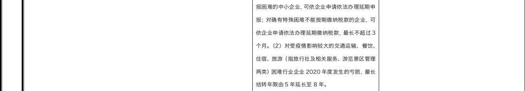 640_wx_fmt=png&wxfrom=5&wx_lazy=1&wx_co=1 (38).jpg