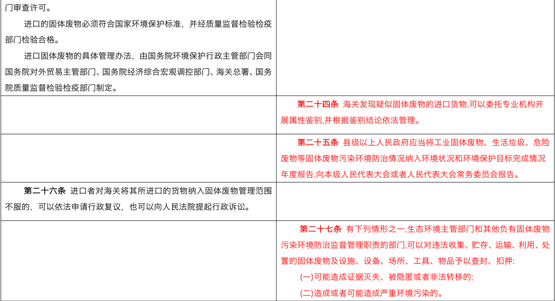 640 (10).png