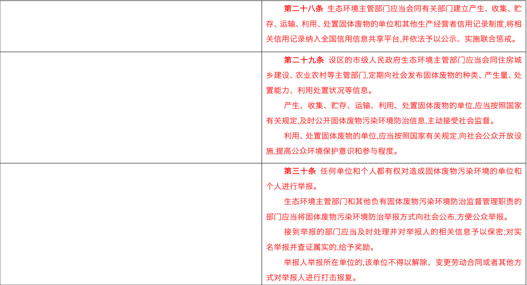 640 (11).png