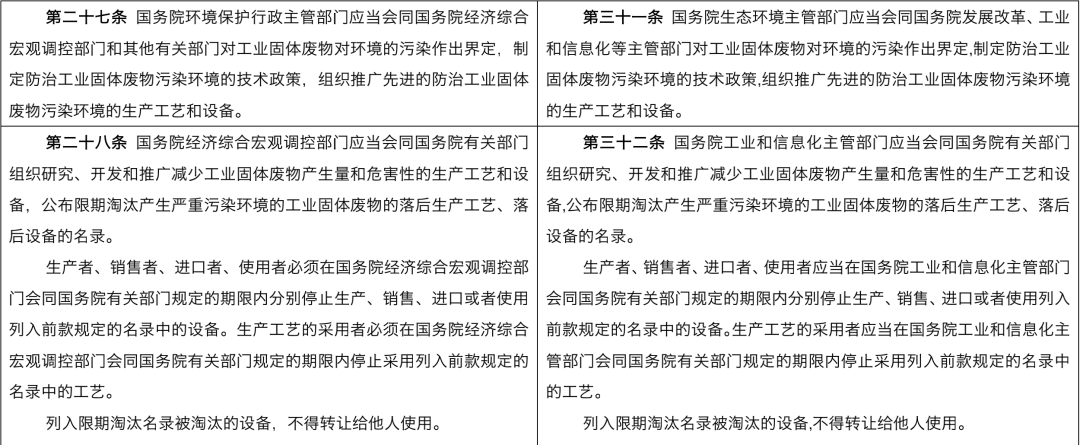 640 (12).png