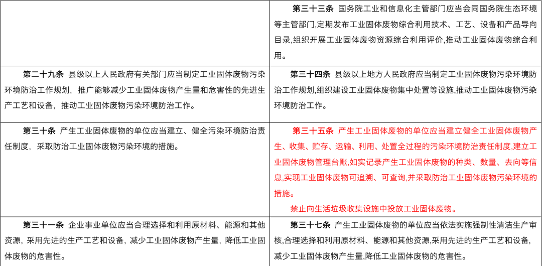 640 (13).png