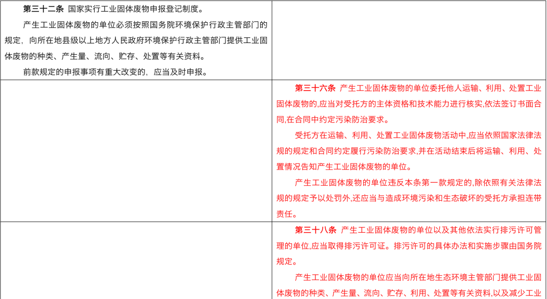 640 (14).png