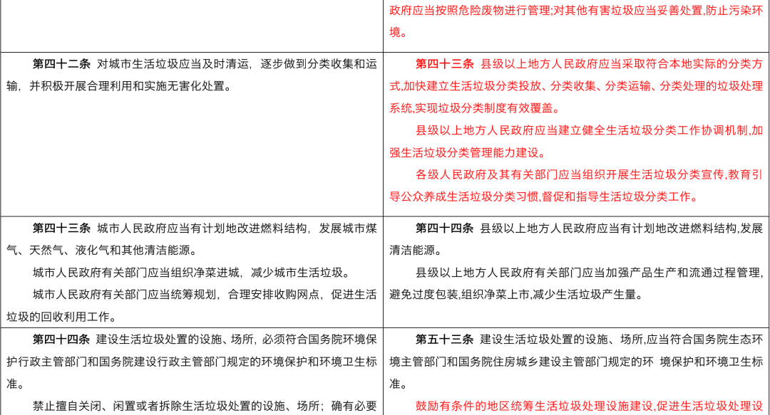 640 (17).png