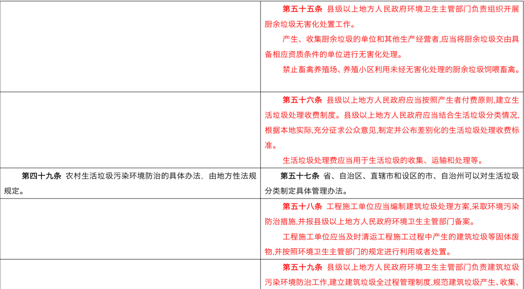 640 (19).png