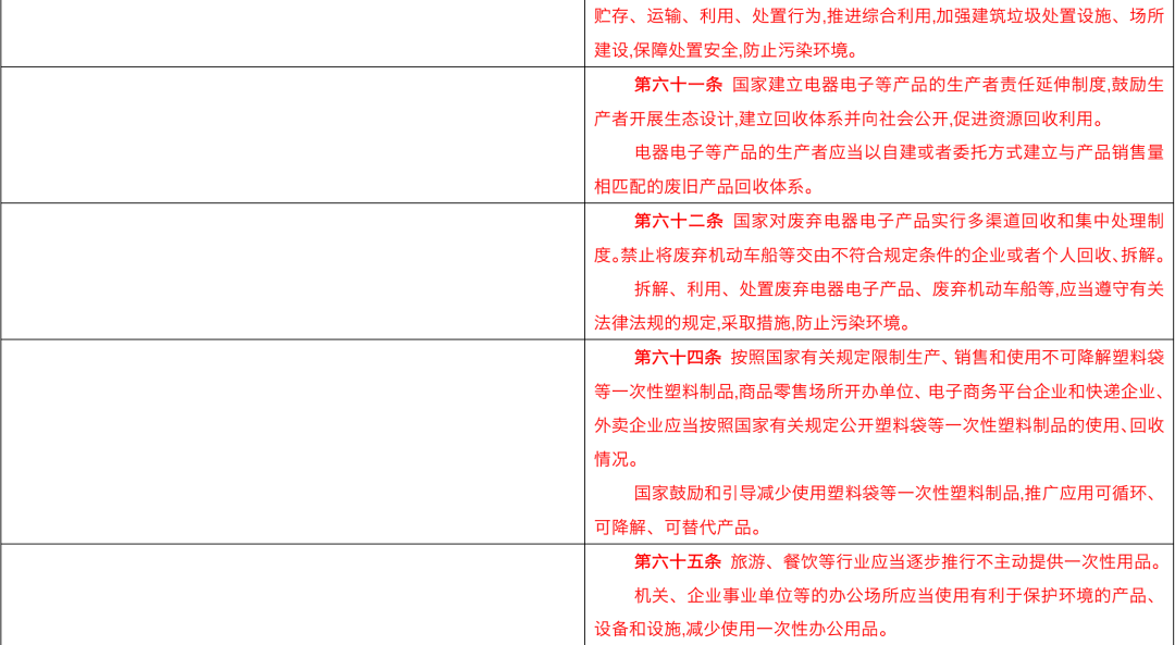 640 (20).png