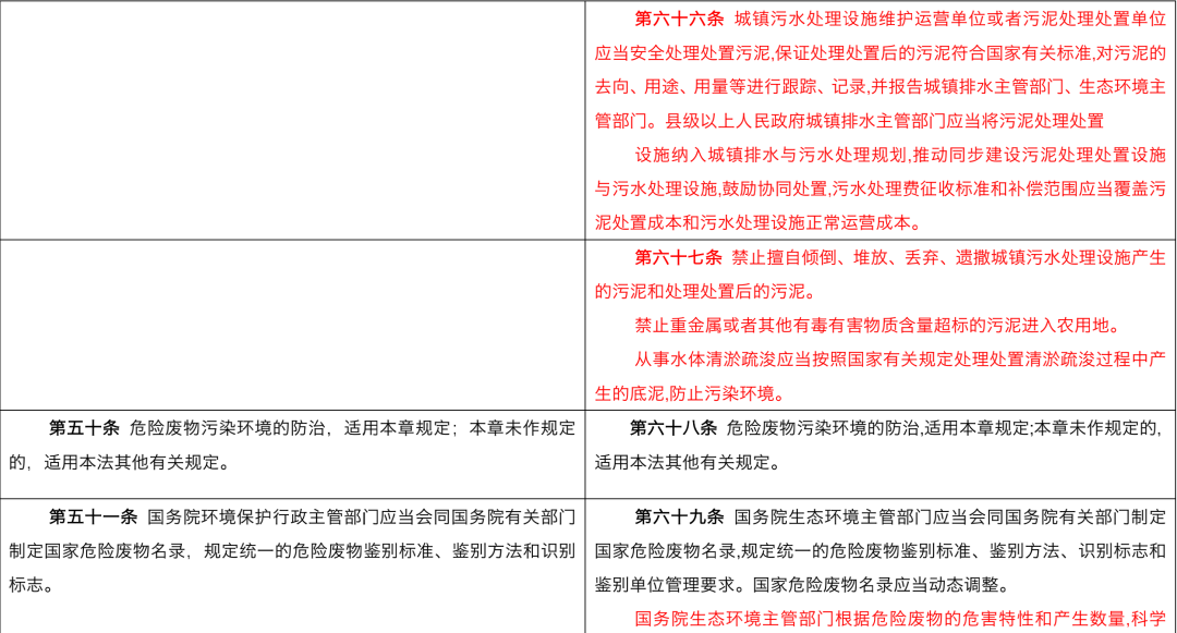 640 (21).png