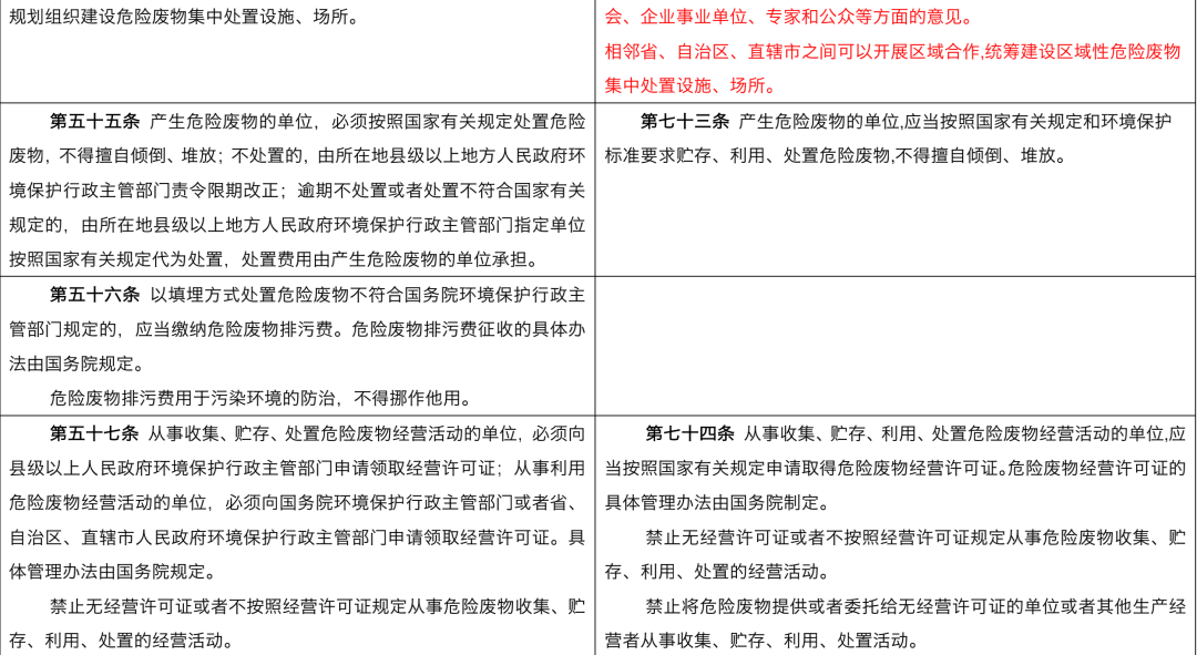 640 (23).png