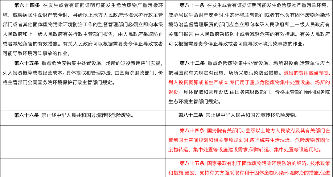 640 (27).png