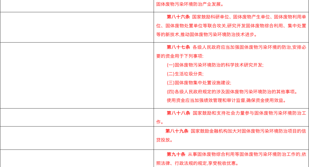 640 (28).png