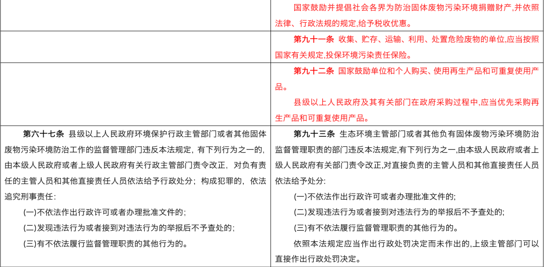 640 (29).png