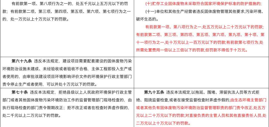 640 (31).png