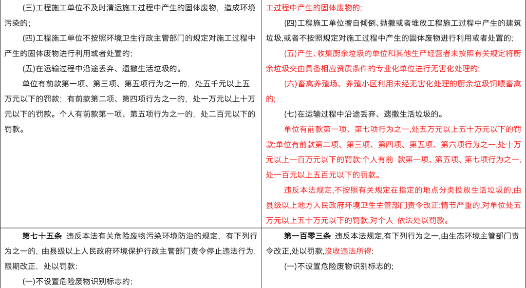 640 (34).png
