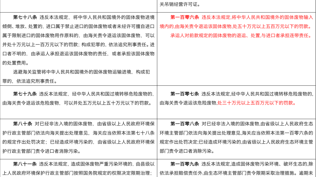 640 (37).png