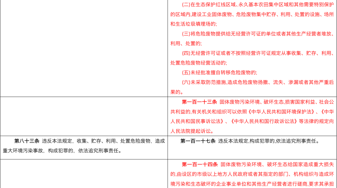 640 (39).png