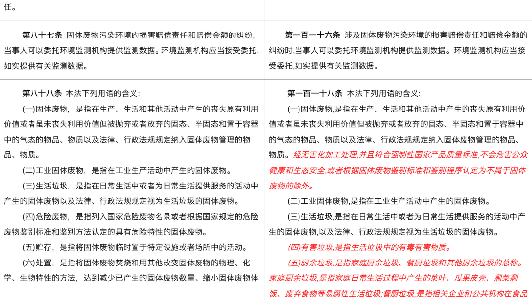 640 (41).png