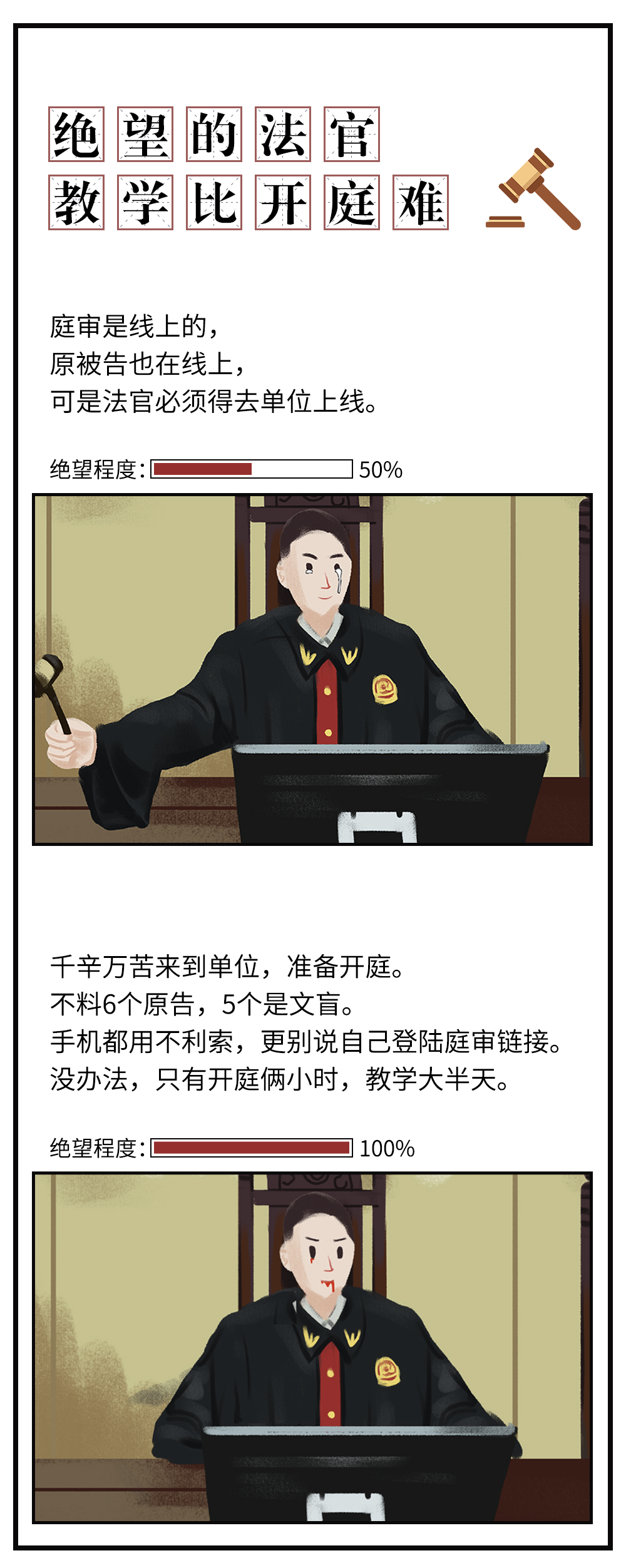640 (45).png
