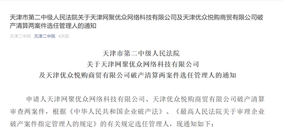 微信图片_20200714134135.png