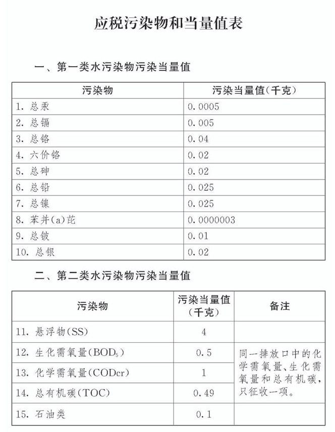 640 (1).png