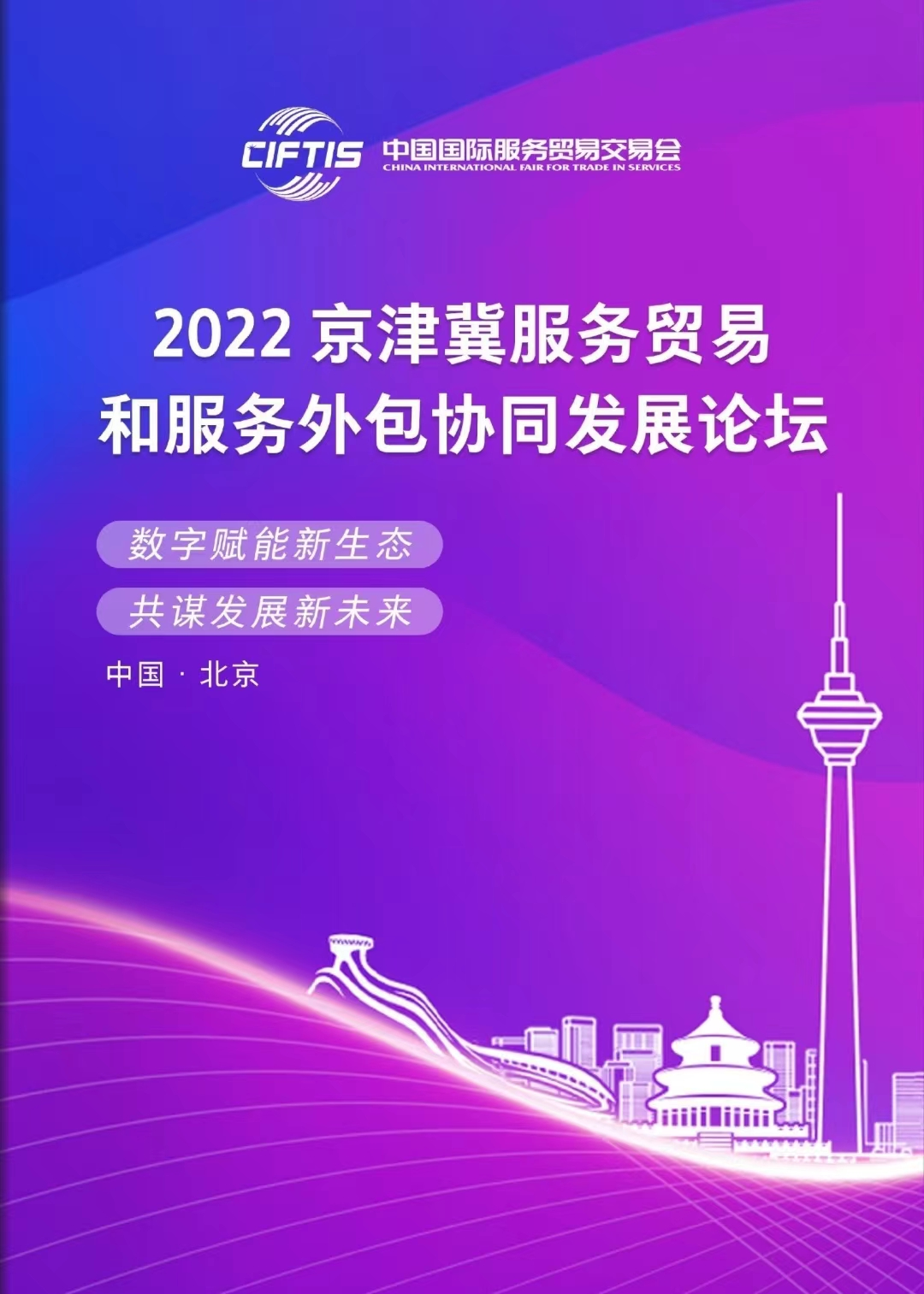 微信图片_20221009141159.png