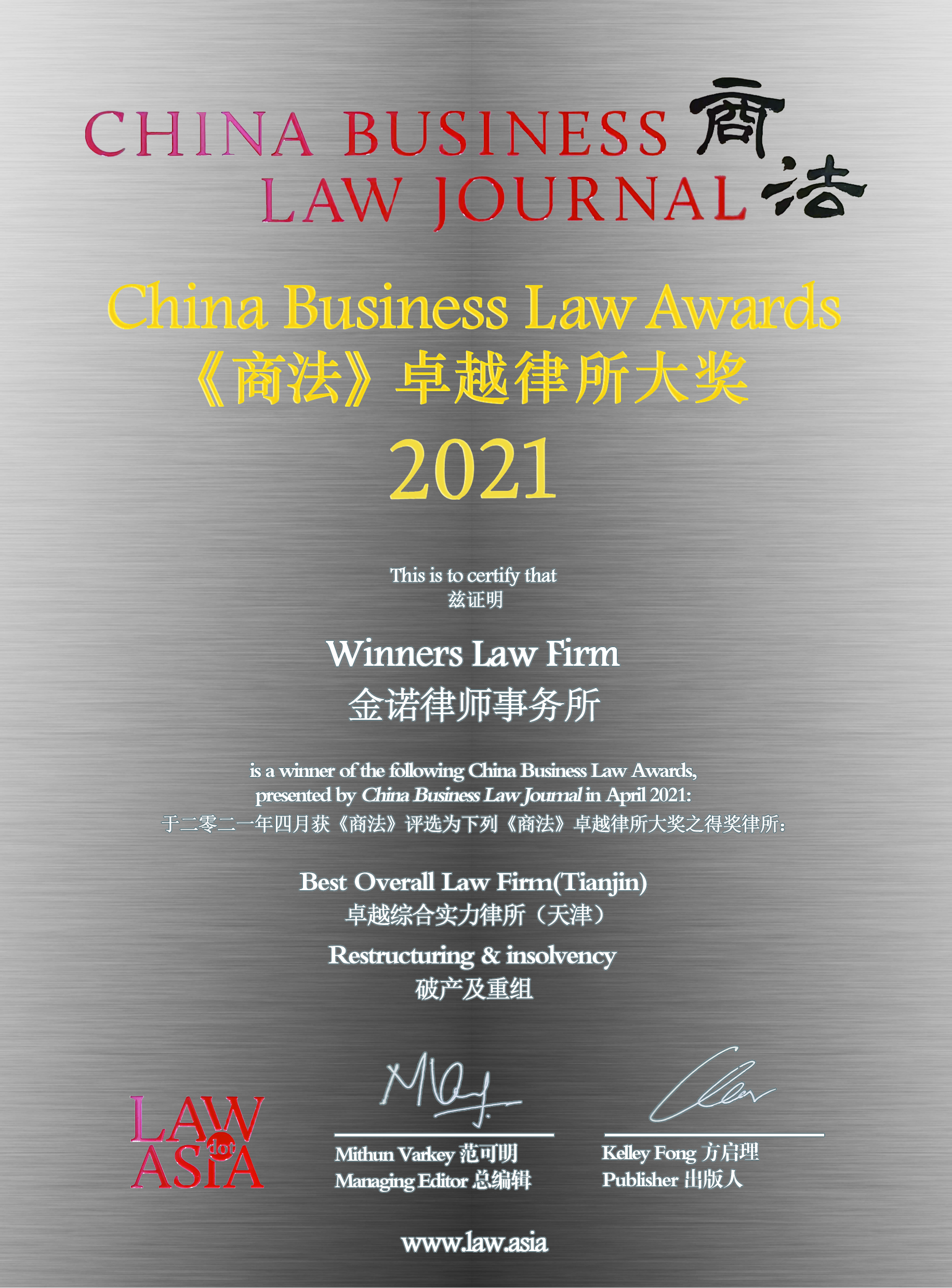 微信图片_20221107173424.jpg