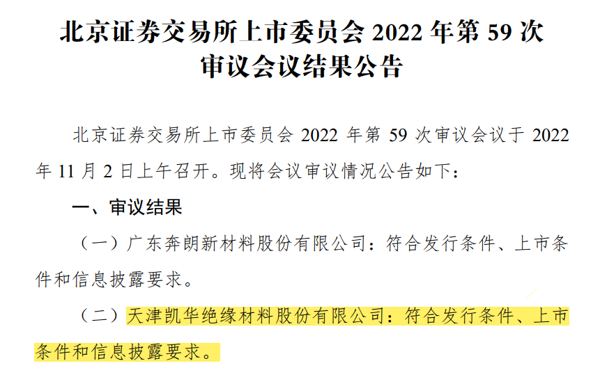 微信图片_20221108095000.png