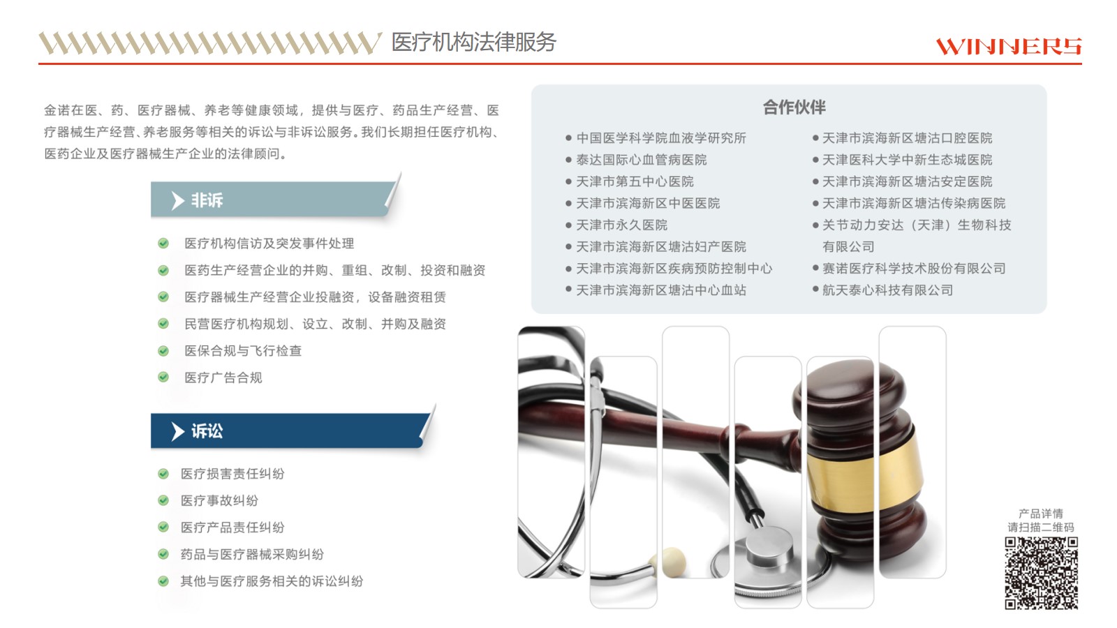 幻灯片13.jpg
