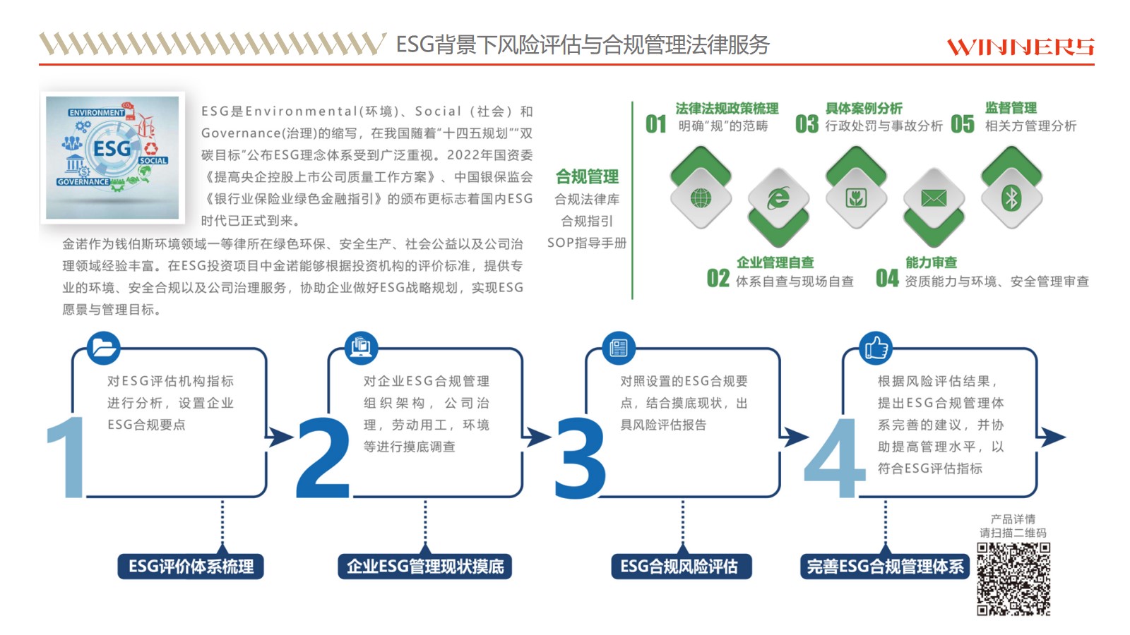 幻灯片10.jpg