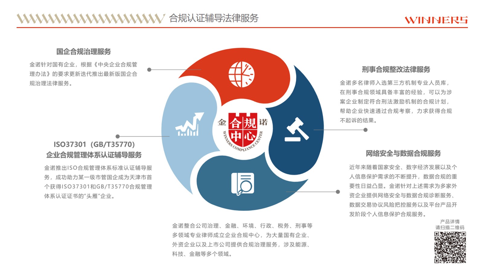 幻灯片8.jpg