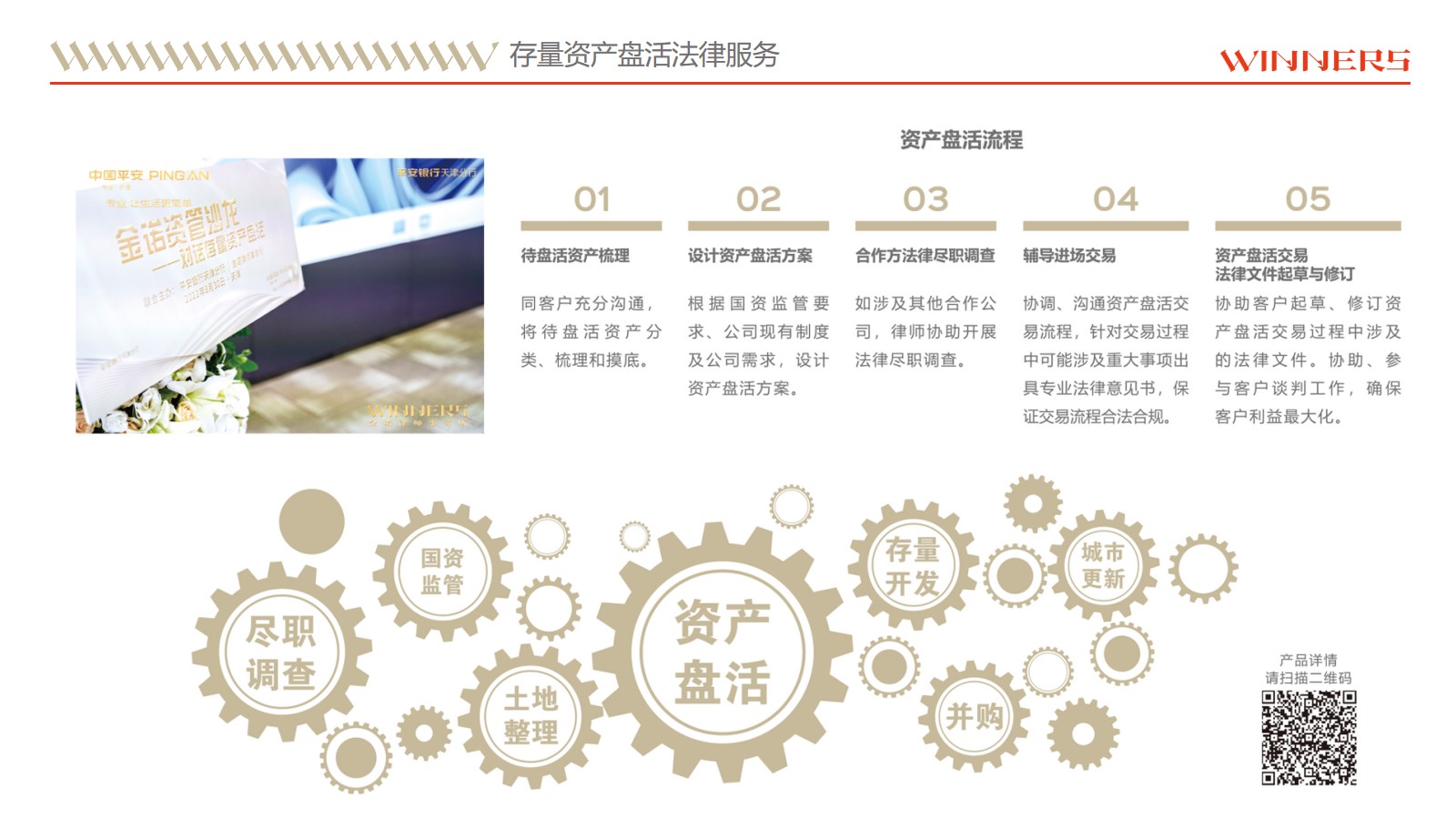 幻灯片5.jpg