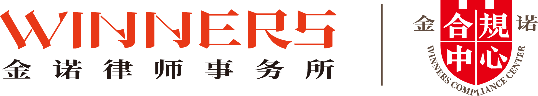 合规中心.png