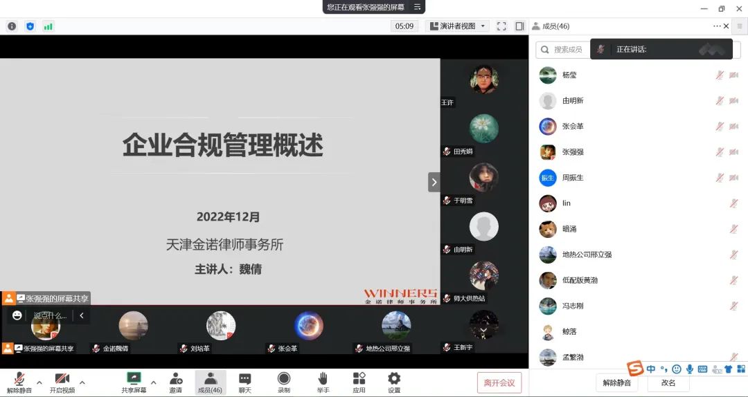 微信图片_20230113152139.jpg