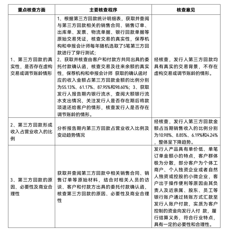微信图片_20230113154301.jpg