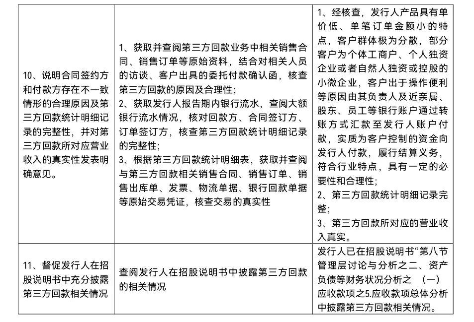 微信图片_20230113154242.jpg